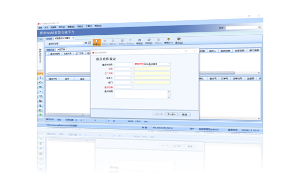数据及时、有效、准确.jpg