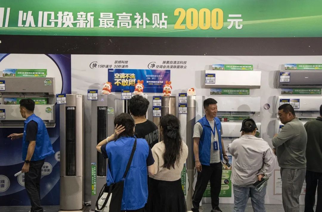 “国补”政策延续至2025年！家居家电以旧换新成效超预期，市场活力再激发