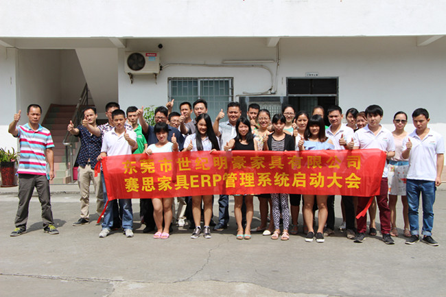 庆国庆，迎发展！世纪明豪以赛思软件高新科技驱动智能制造！