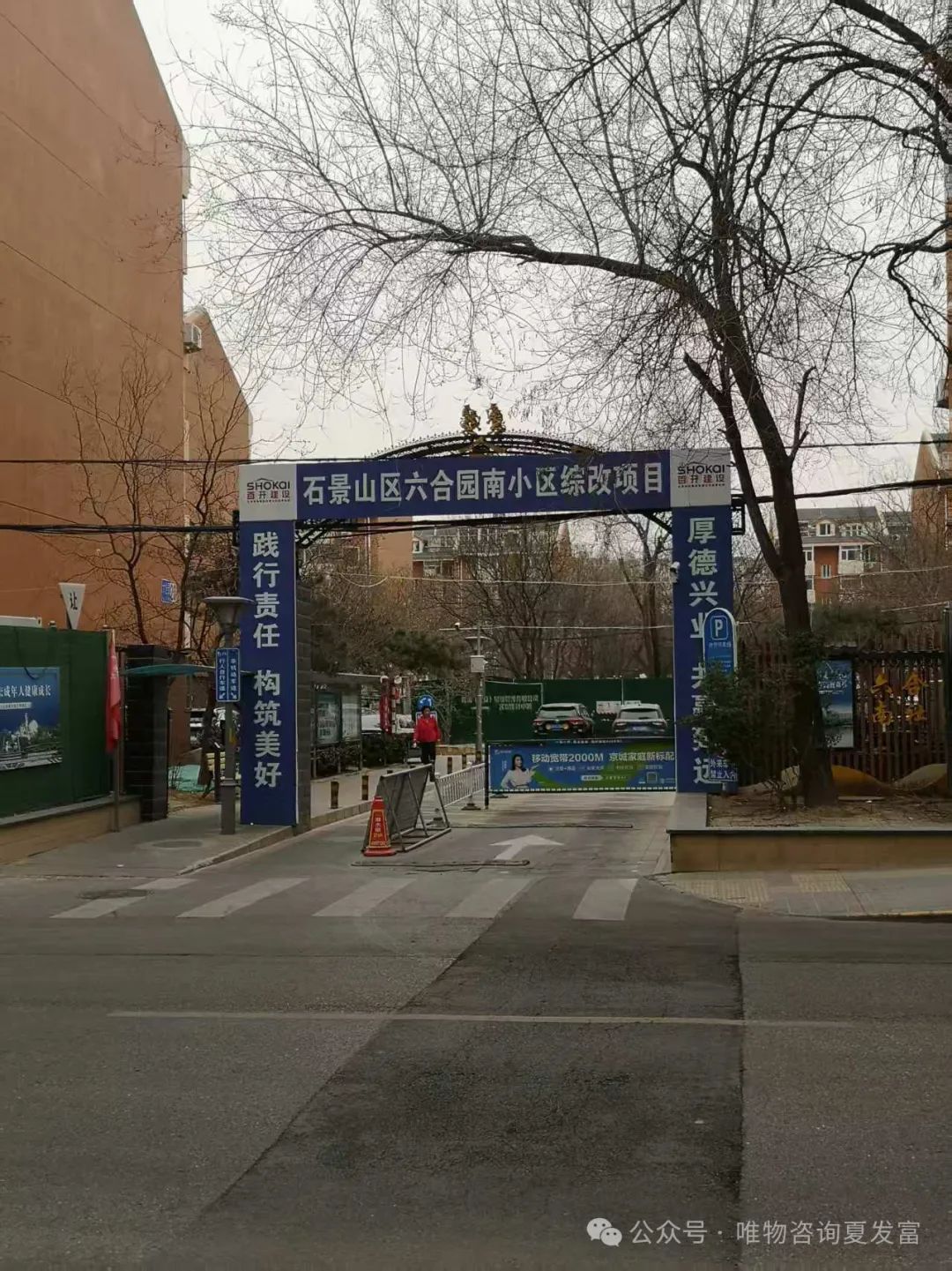 2025年家居建材行业出路到底在哪里？三招破局 稳赢十年