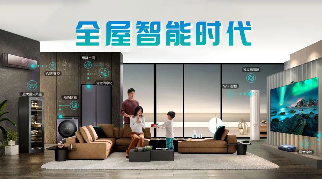 全屋智能浪潮下，你的家能否跟上 “智慧” 步伐