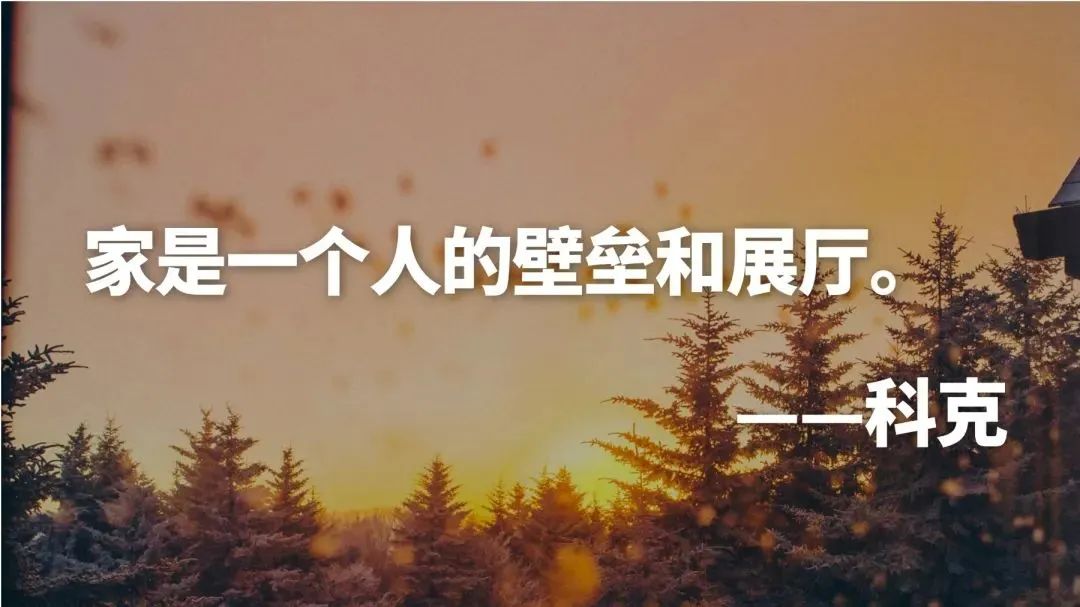 小红书的实验：家居是个内容行业